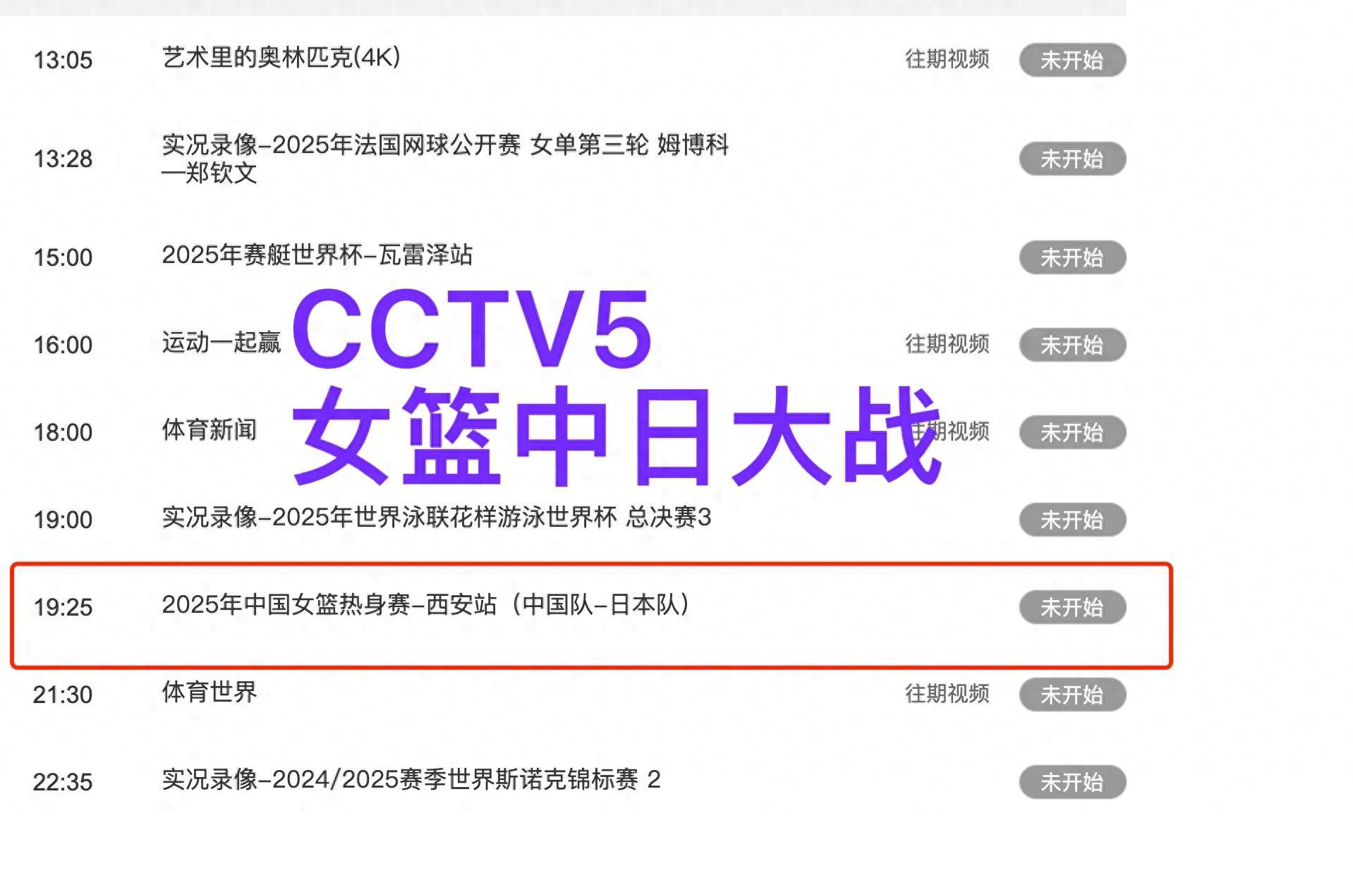 集结日新疆广汇调整名单以备NBA常规赛;主帅复盘环节打磨;球迷炸锅;医务组通报恢复的简单介绍 集结日新疆广汇调整名单以备NBA常规赛;主帅复盘环节打磨;球迷炸锅;医务组通报恢复的简单介绍