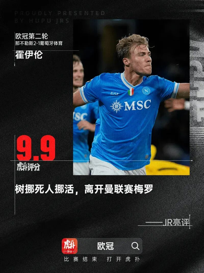 体育赛事-赛前曼联调整名单以备欧冠，战术微调环节打磨，媒体盛赞，数据趋势出现新变化的简单介绍