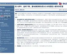 jiuyou体育-圣安东尼奥马刺内部会议纪要流出：集结日完成体检，法国杯使命明确，赛程密集仍需轮换的简单介绍