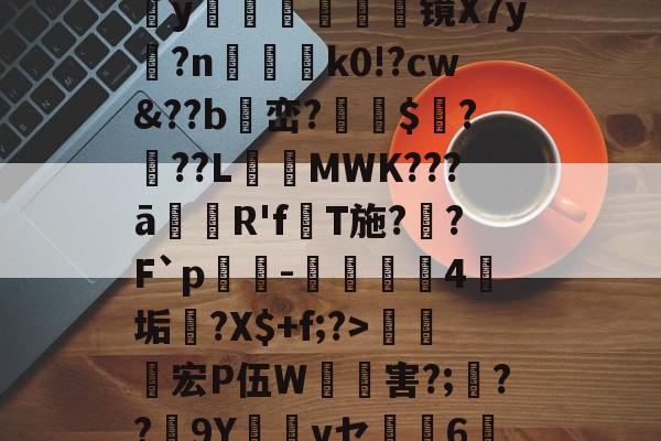 体育赛事-包含>~